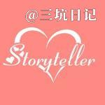 沈阳Storyteller体验馆